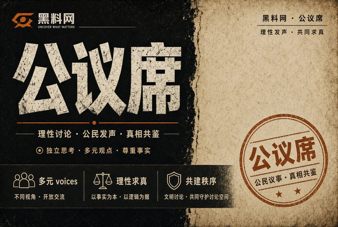 市井席栏目配图